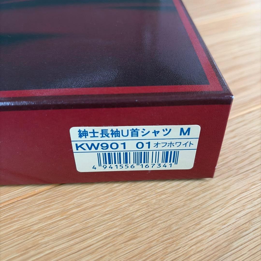健康肌着　ひだまり極　Mサイズ オフホワイト セット