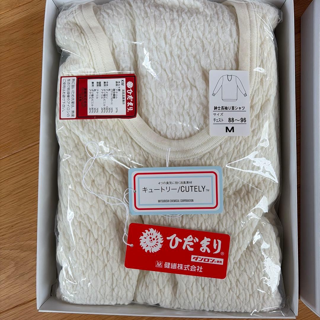 健康肌着　ひだまり極　Mサイズ オフホワイト セット