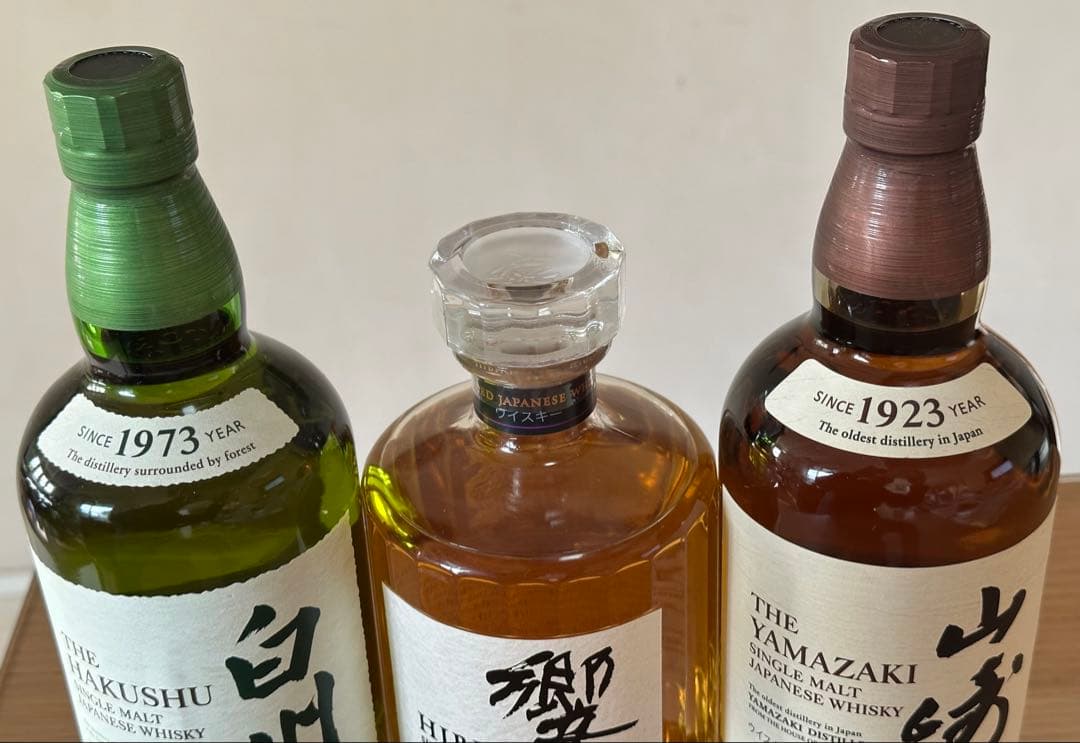 サントリー ウイスキー 3本セット (山崎•白州・響)