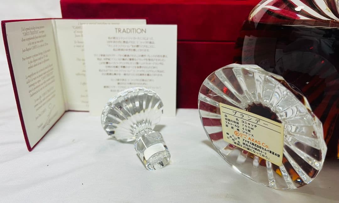カミュ トラディション　バカラ　クリスタル　替栓　冊子　カード　化粧箱付！未開封
