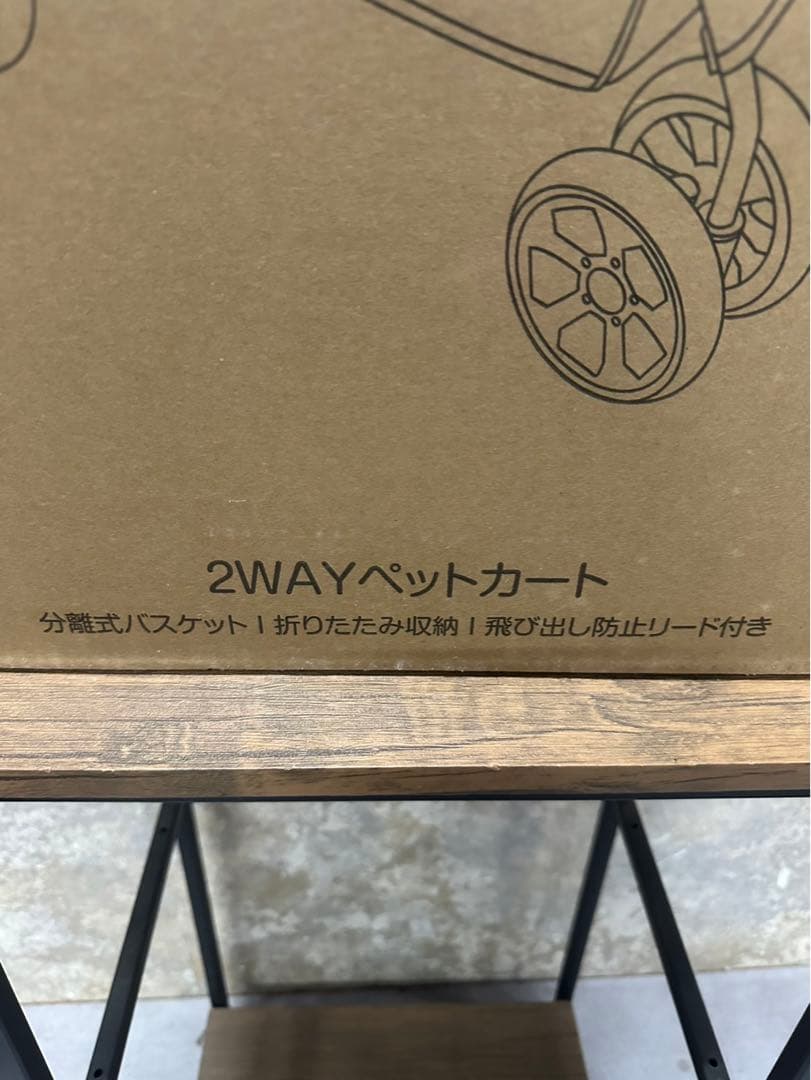 Pandaloli 2WAY ペットカート／分離式バスケット・折りたたみ