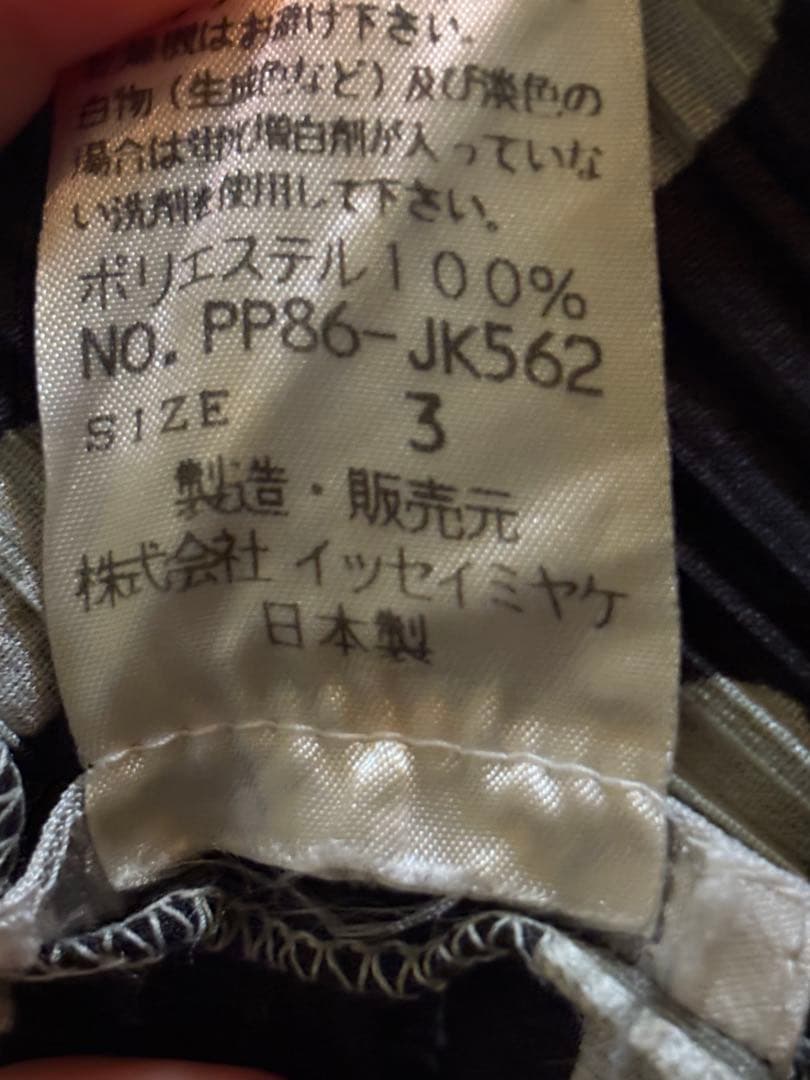 PLEATS PLEASE ドット柄半袖シャツ