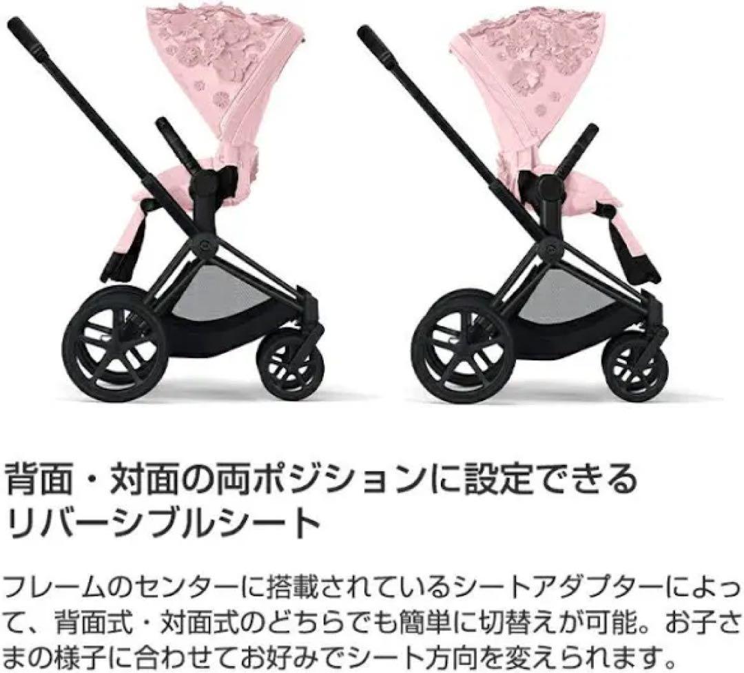 サイベックス プリアム ローズゴールド ＋ シンプリーフラワーズ シートパック