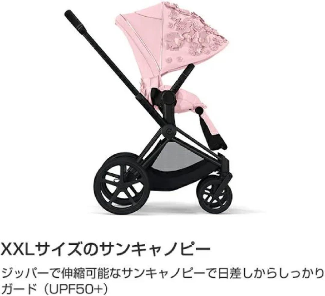 サイベックス プリアム ローズゴールド ＋ シンプリーフラワーズ シートパック