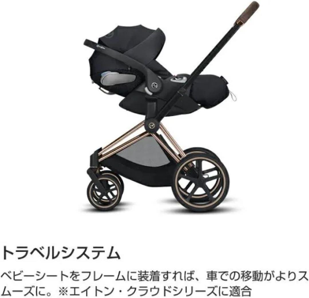 サイベックス プリアム ローズゴールド ＋ シンプリーフラワーズ シートパック