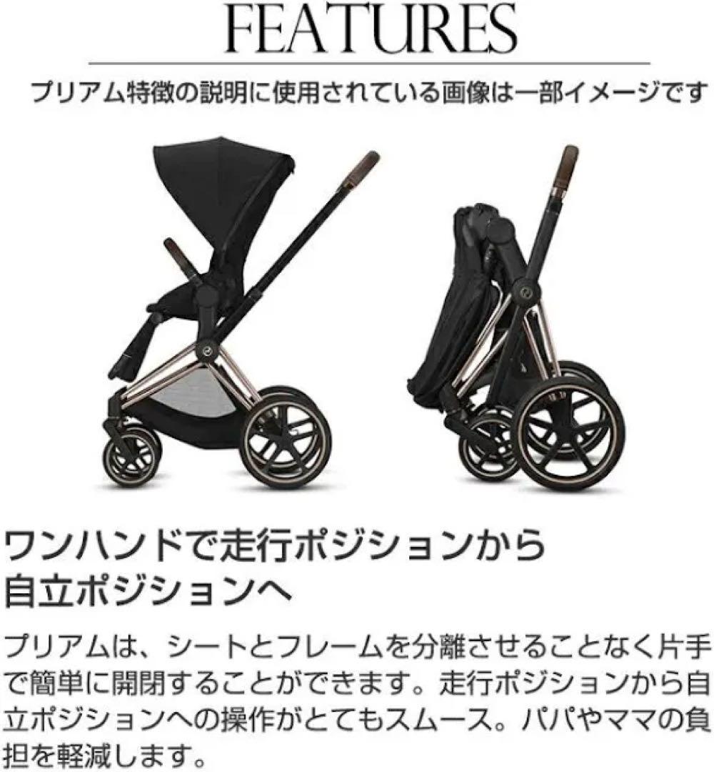 サイベックス プリアム ローズゴールド ＋ シンプリーフラワーズ シートパック