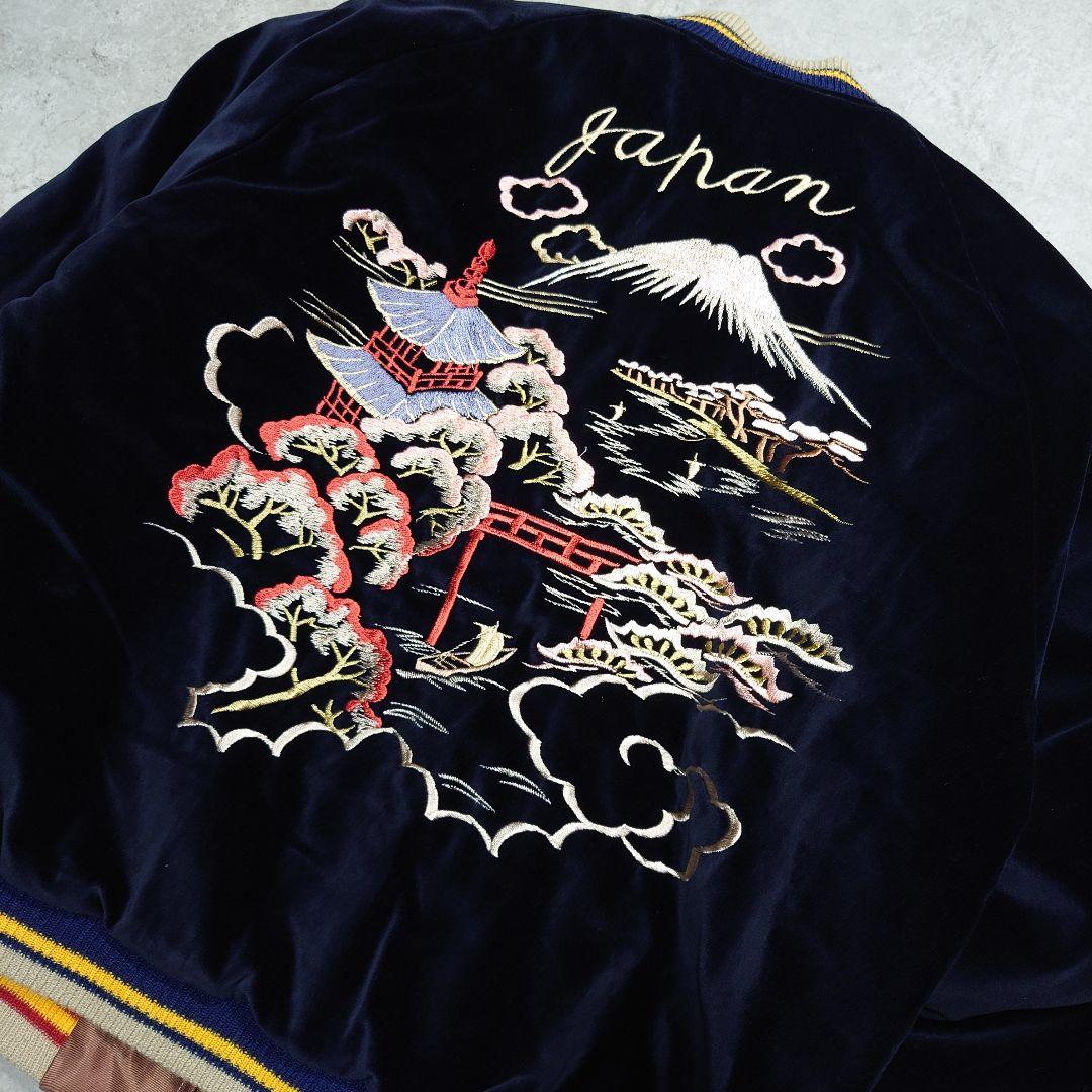 TAILOR東洋 別珍リバーシブルスカジャン M