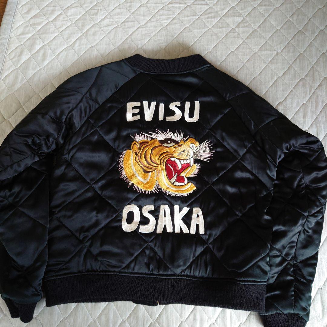 EVISU リバーシブルスカジャン 虎刺繍 20TH