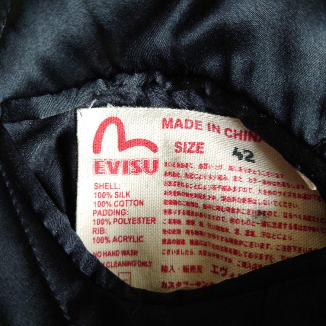 EVISU リバーシブルスカジャン 虎刺繍 20TH