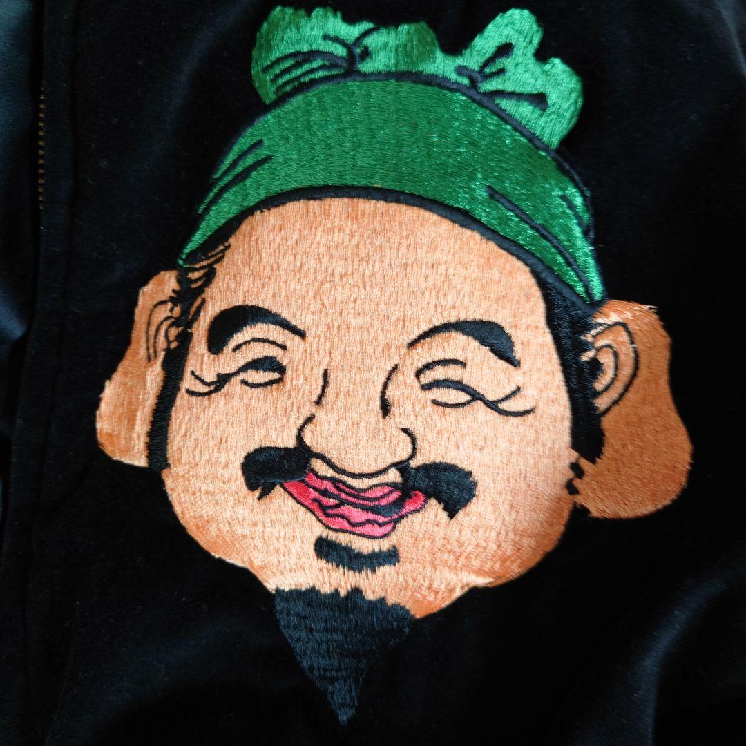 EVISU リバーシブルスカジャン 虎刺繍 20TH