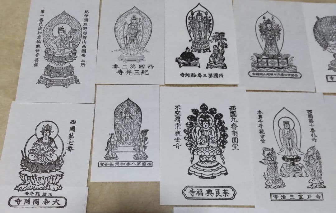 西国三十三所　伝統の白黒御影（お姿）全三十三所及び番外札所　フルセット　新品