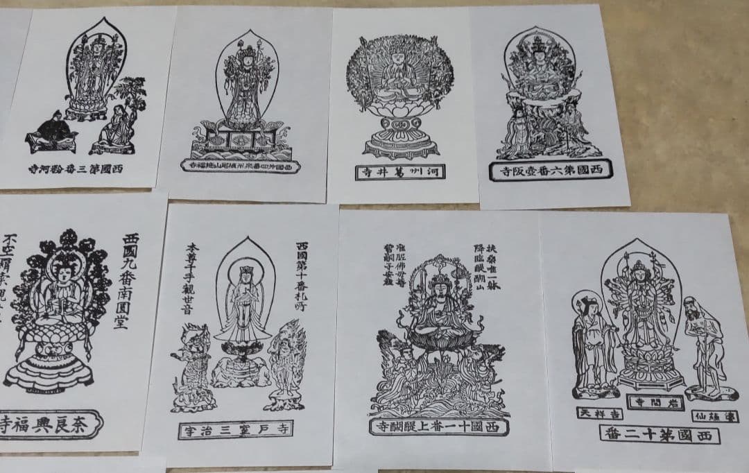 西国三十三所　伝統の白黒御影（お姿）全三十三所及び番外札所　フルセット　新品