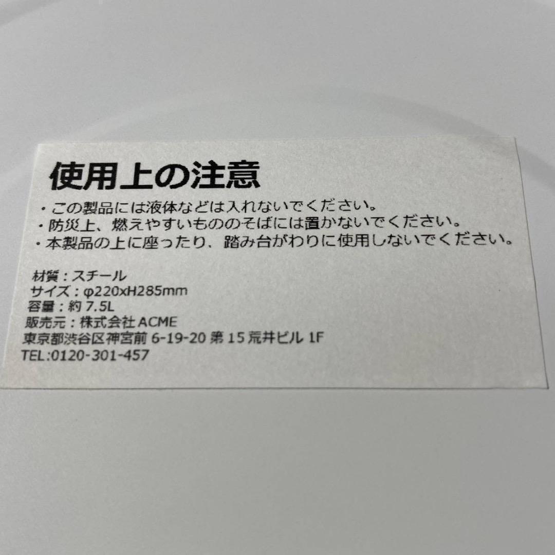 カーハート ブンブク スチール ゴミ箱 コラボ 別注 限定