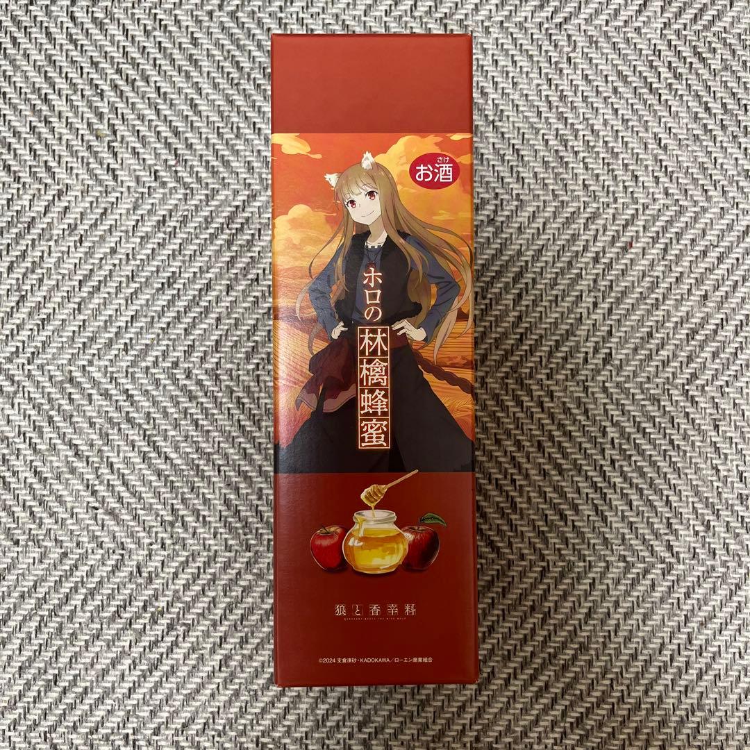 ホロのりんご蜂蜜酒