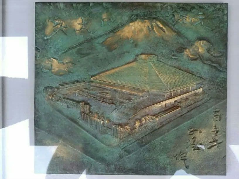【希少】両国国技館 新築落成記念品 額装 相撲 銅 横綱