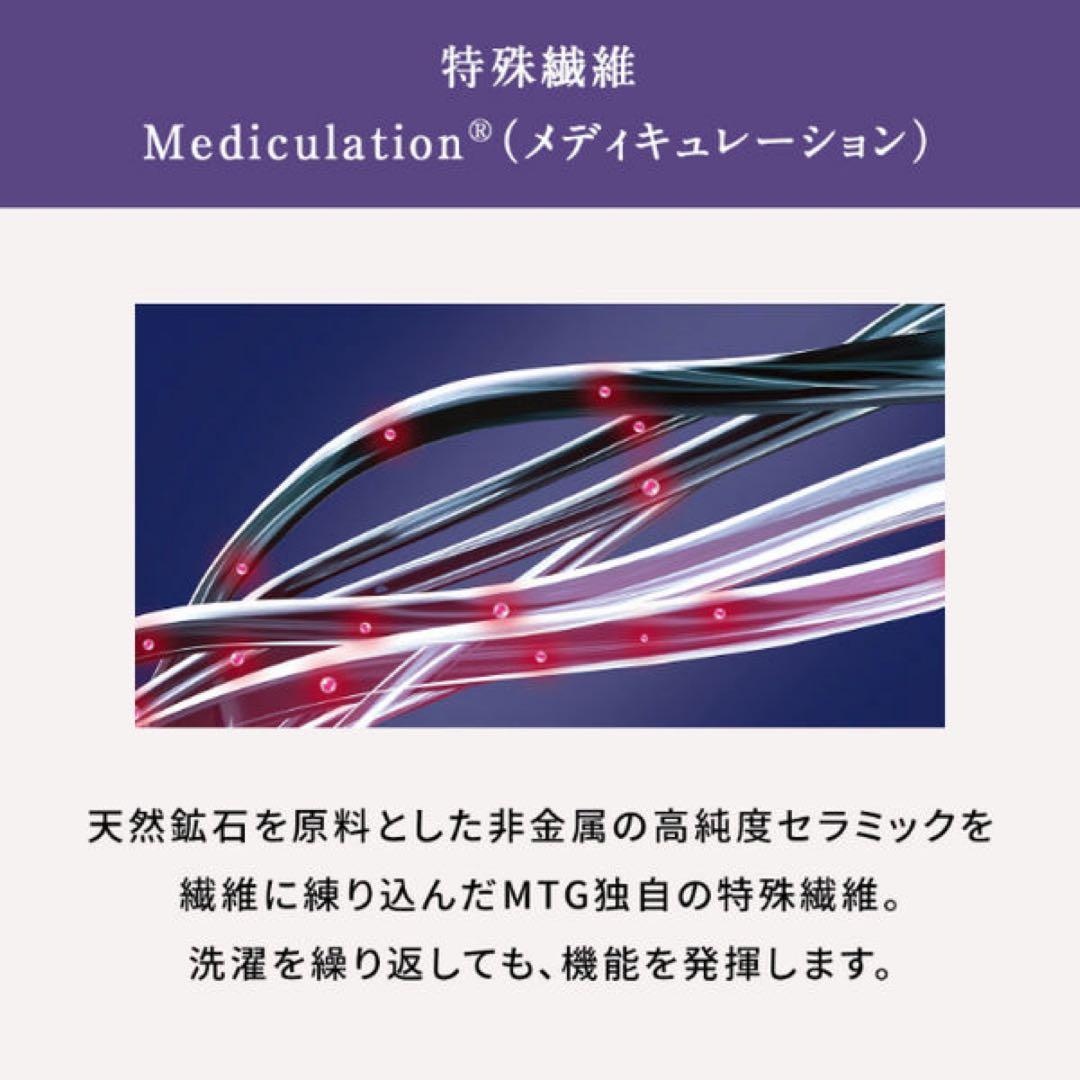 ニューピース　リカバリー　パジャマ　Mサイズ