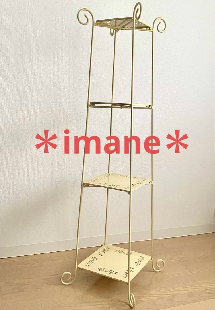 ＊imane＊イマンローズ4段ラック