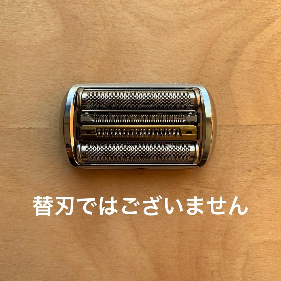 BRAUN 電気シェーバー シリーズ9