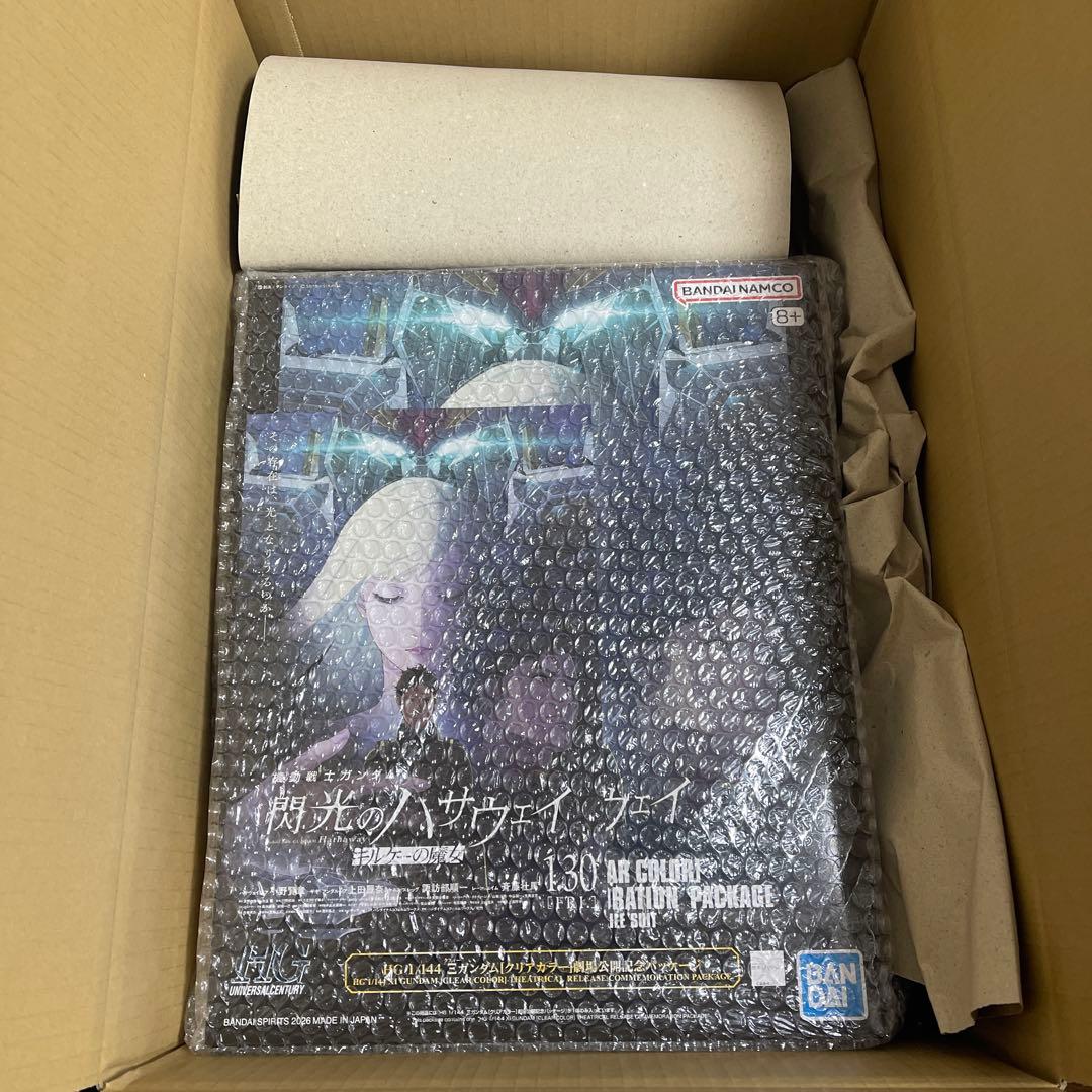 HGクスィーガンダム『Ξガンダム・クリアカラー劇場公開記念パッケージ』新品