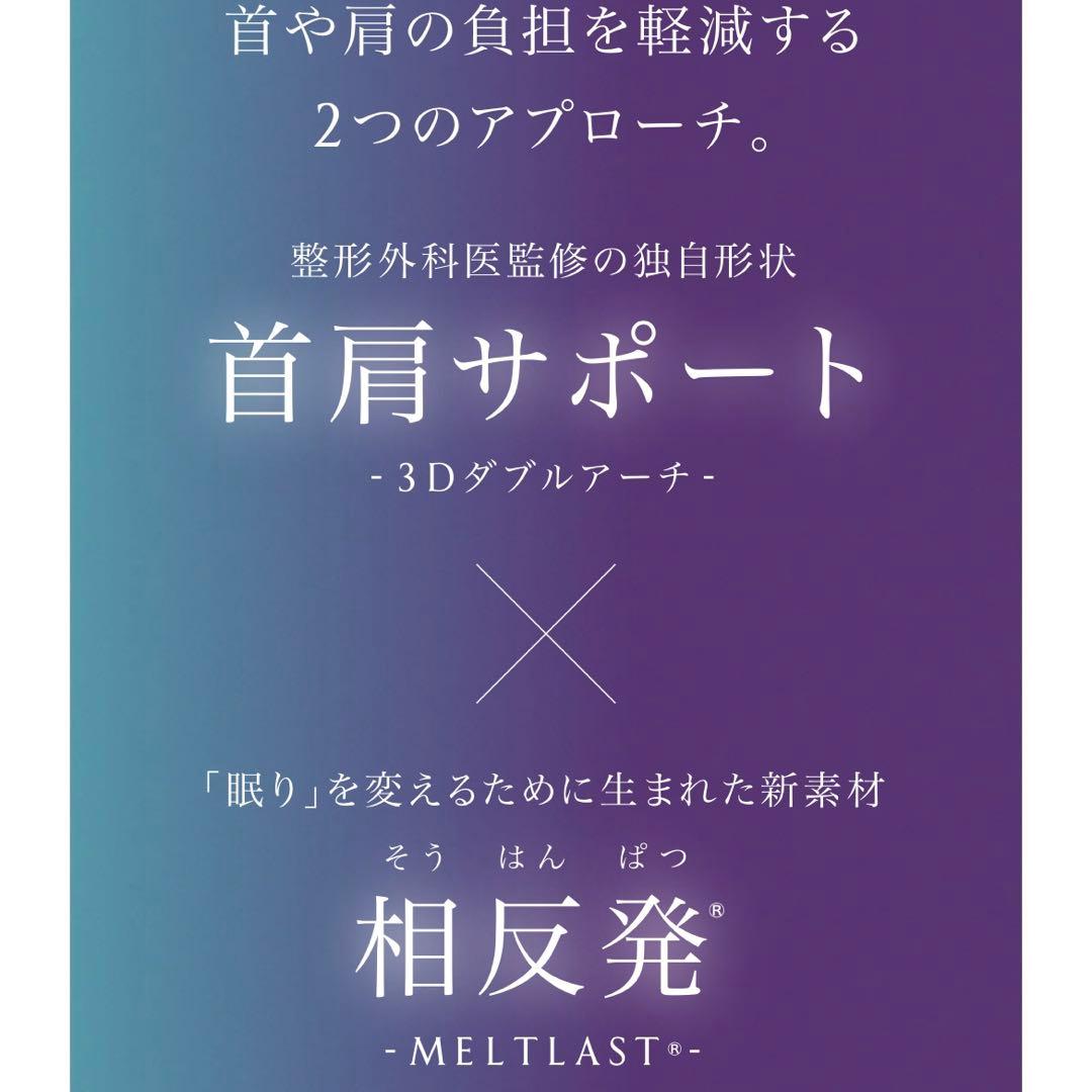 枕 NEWPEACE Release