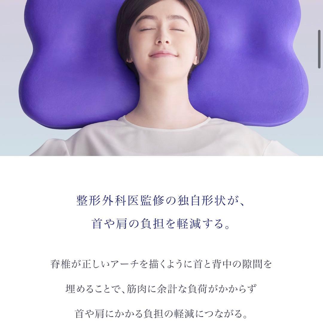枕 NEWPEACE Release