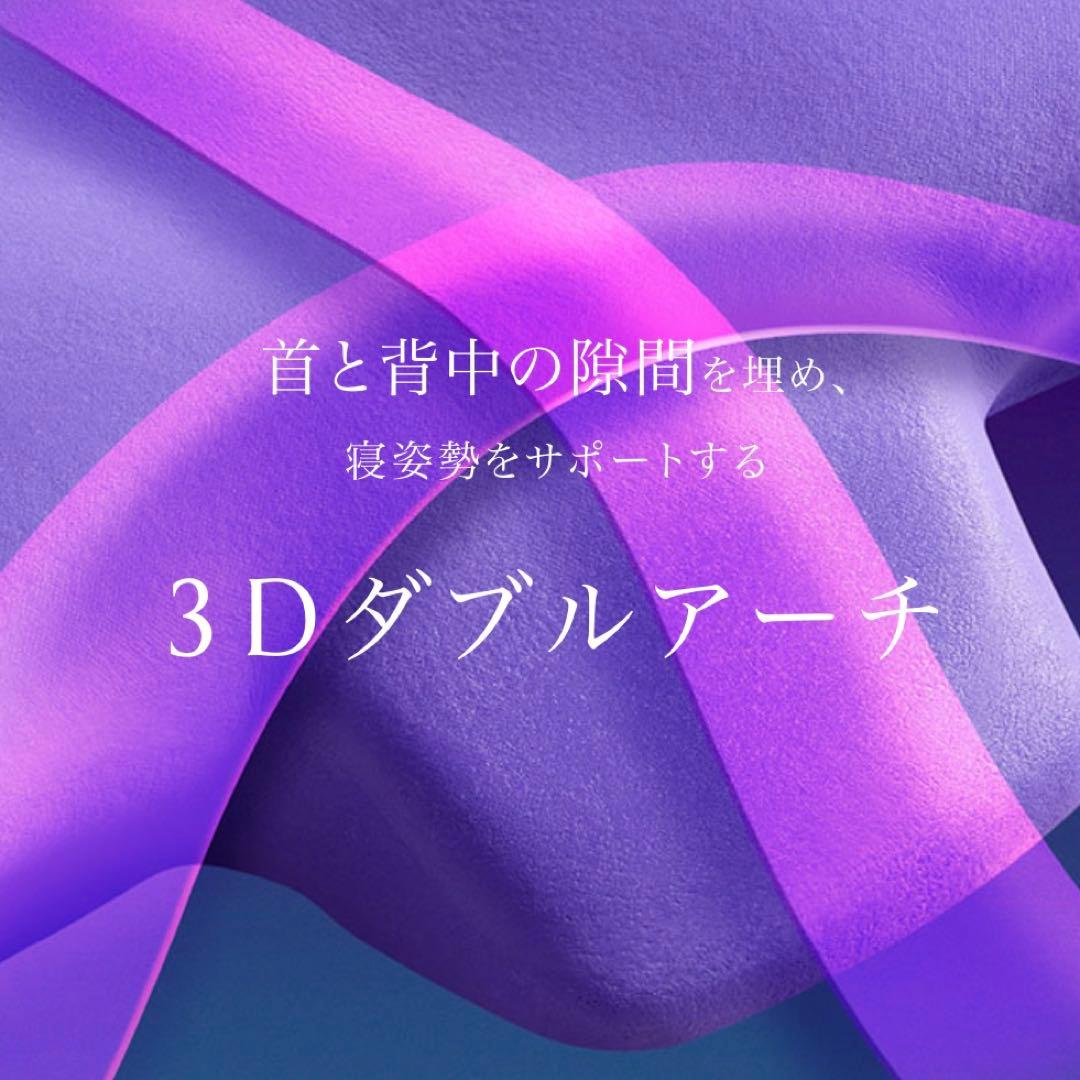 枕 NEWPEACE Release