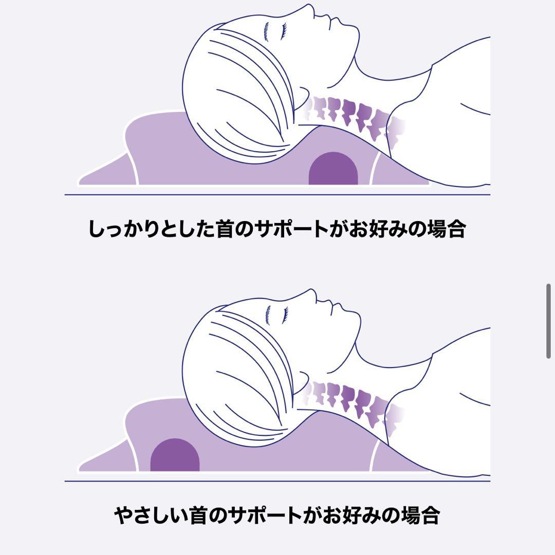 枕 NEWPEACE Release
