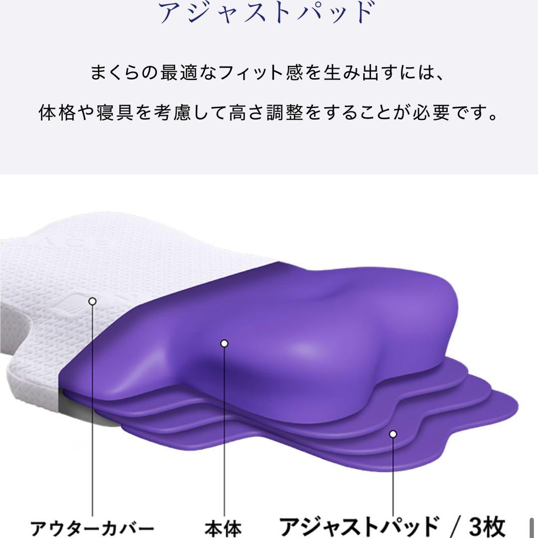 枕 NEWPEACE Release