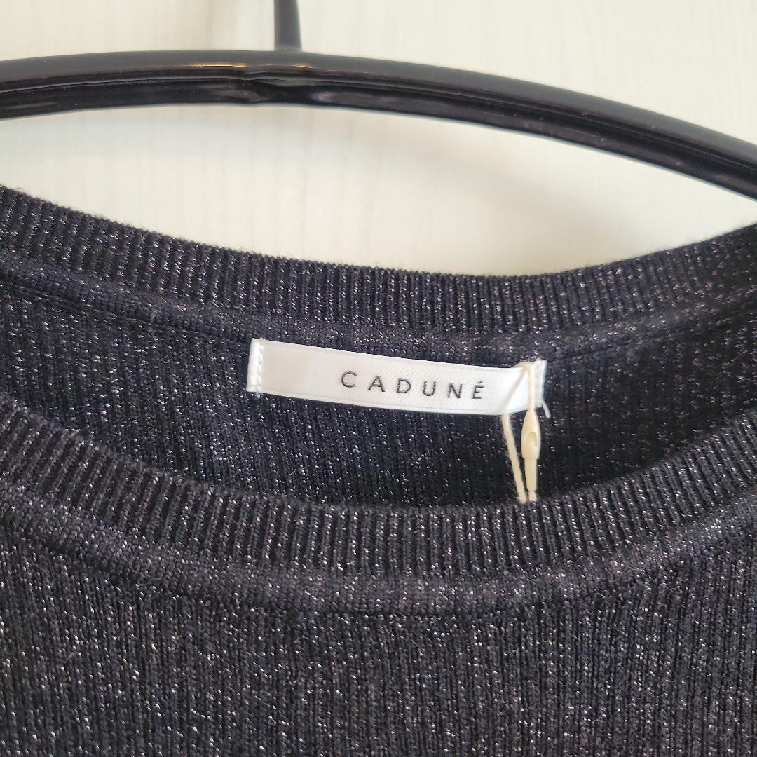 完売品　新品　カデュネ　大草直子さんコラボ　スイッチスリーブニット