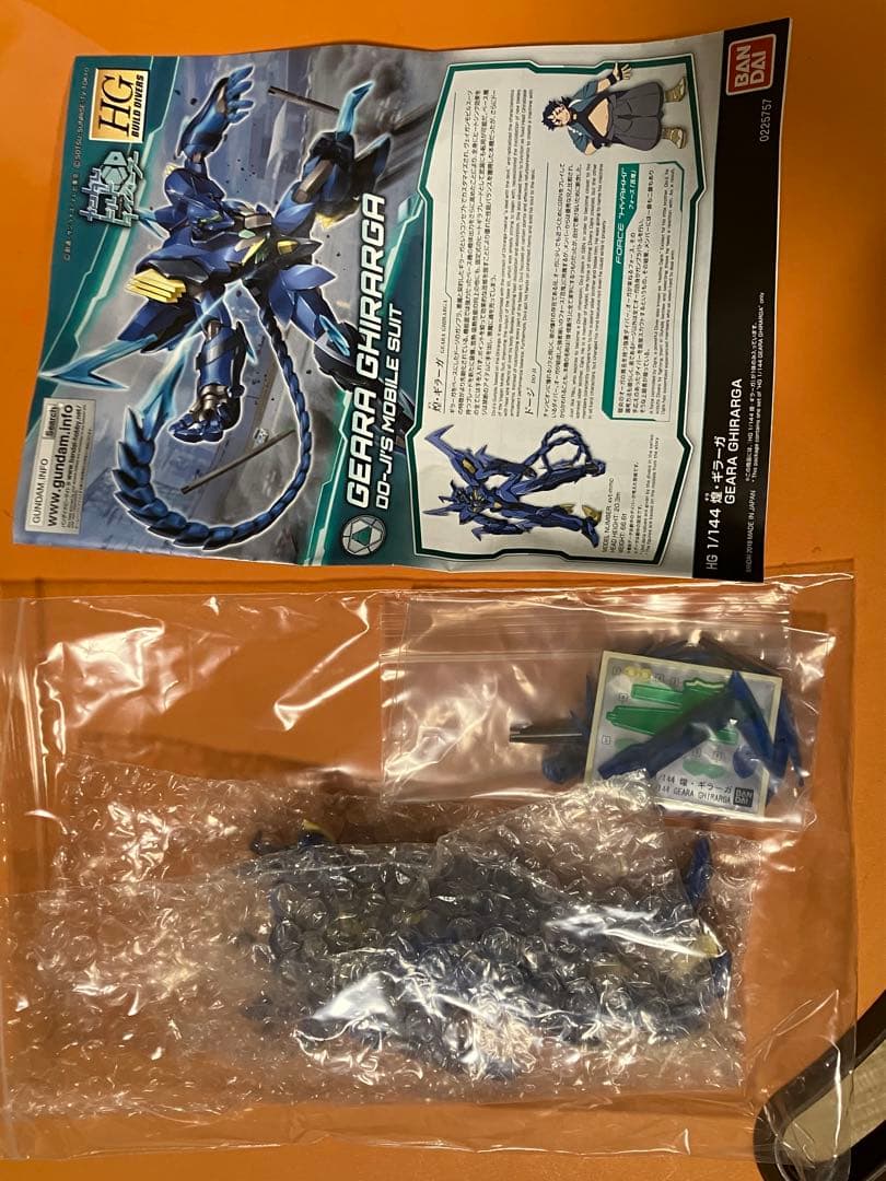 MG HG SDジャンクガンプラ28体 詰め合わせセット