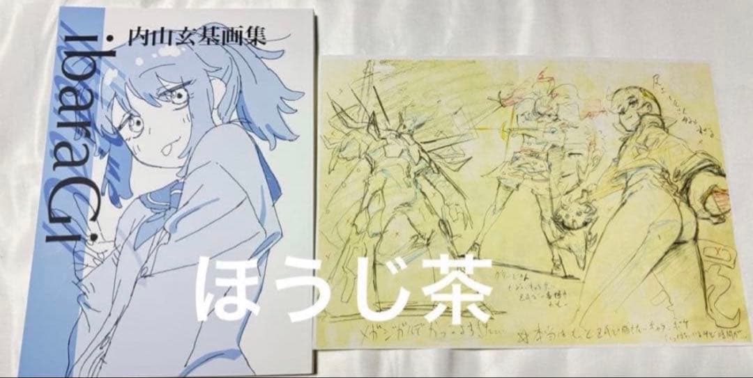 みみぽっけ　内山玄基画集　C107 コミケ コミックマーケット　アニメーター