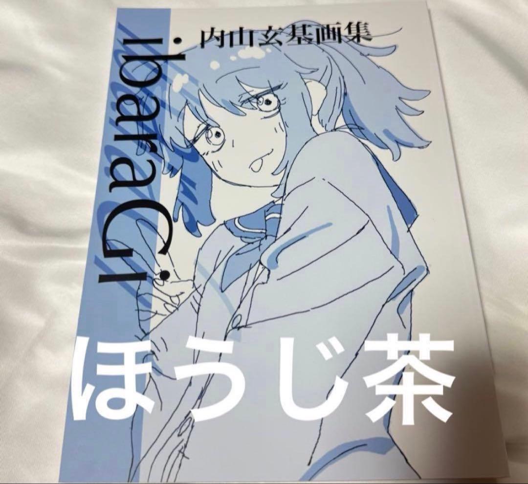 みみぽっけ　内山玄基画集　C107 コミケ コミックマーケット　アニメーター