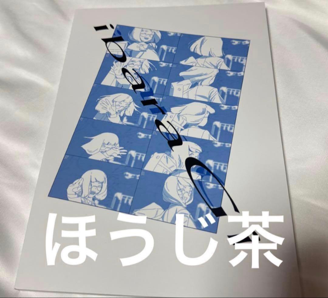 みみぽっけ　内山玄基画集　C107 コミケ コミックマーケット　アニメーター