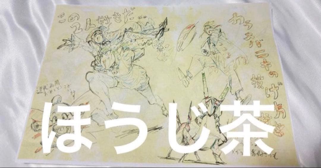 みみぽっけ　内山玄基画集　C107 コミケ コミックマーケット　アニメーター
