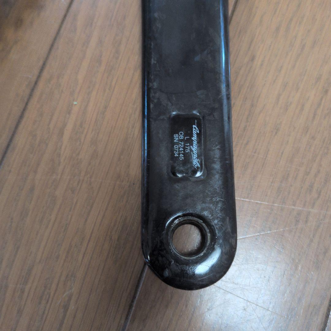 カンパニョーロ　スーパーレコード11速クランクセット