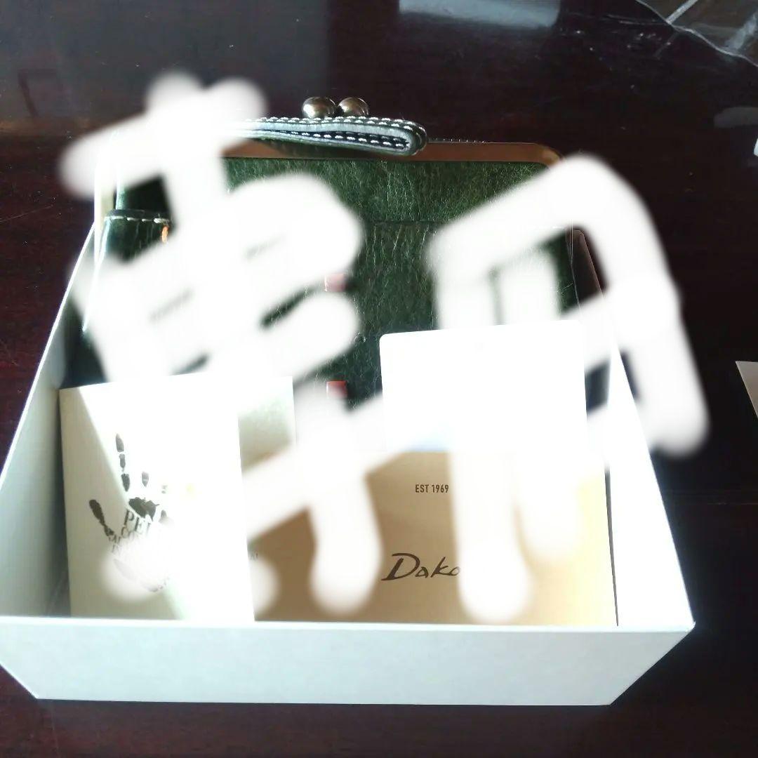 Dakota ダコタ 財布ペルリーネ 小銭入れ付き二つ折り財布