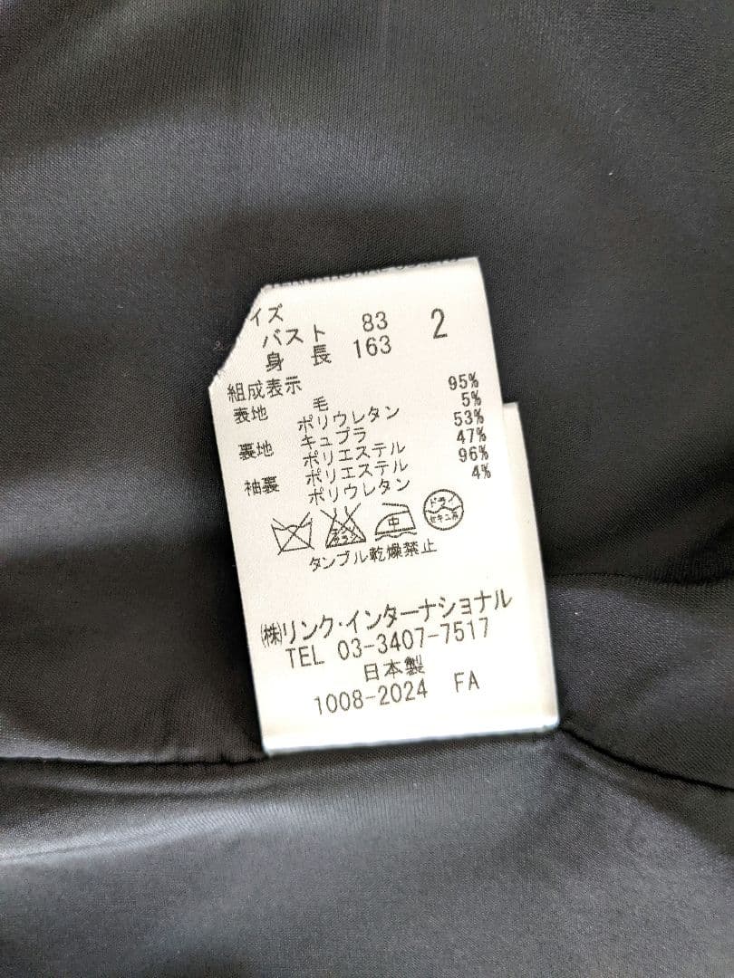 【極美品】theory セオリー スーツ 上下　グレー ストライプ 希少　M　S