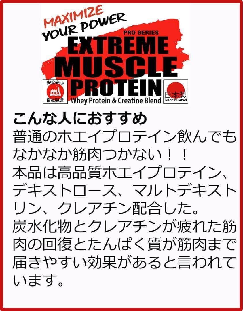 国産プロテイン10kg激安★マイプロテック★クレアチン配合★ピーチ味R 送料無料