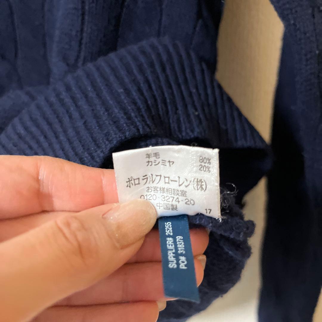 ラルフ・ローレン ネイビー ケーブルニットセーター　タートルネック　カシミヤ