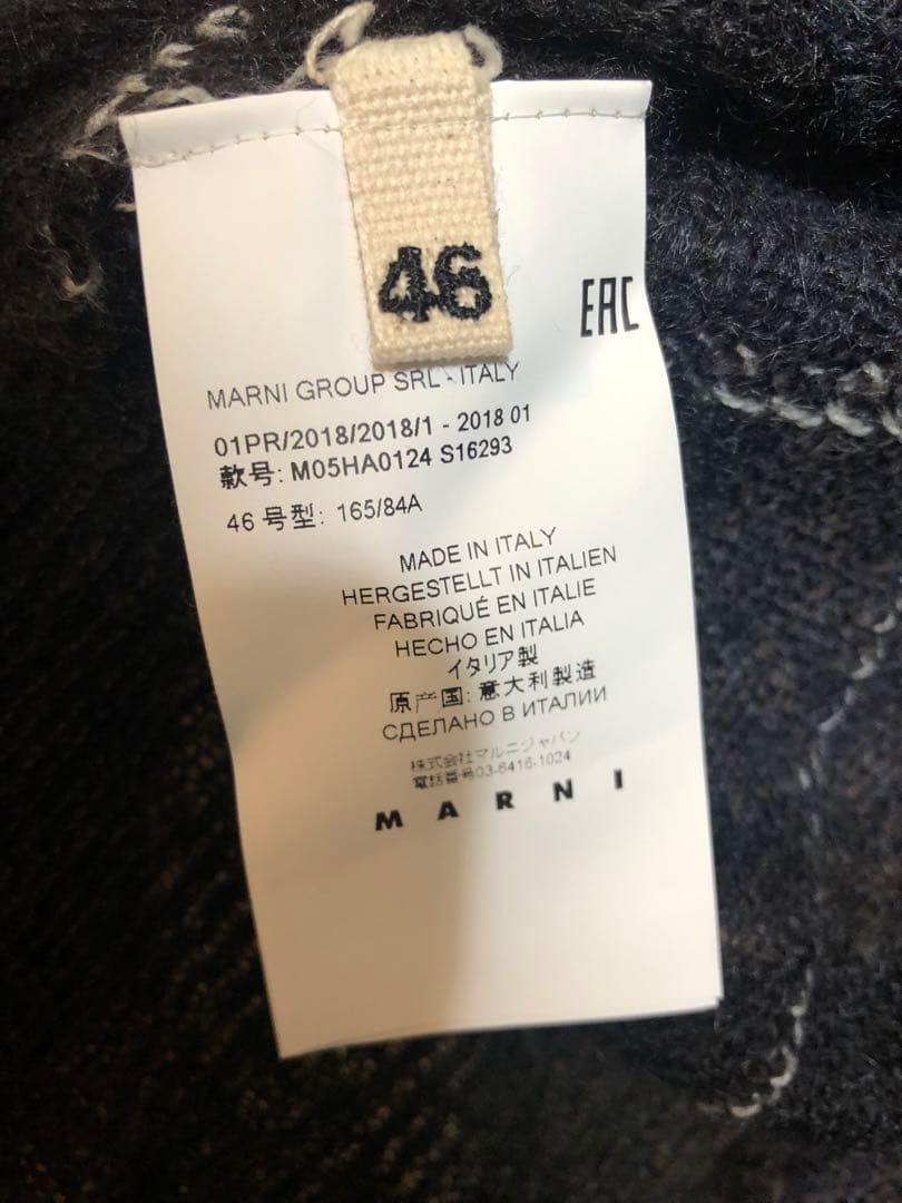 MARNI アーガイルカーディガン　ブラックネイビー