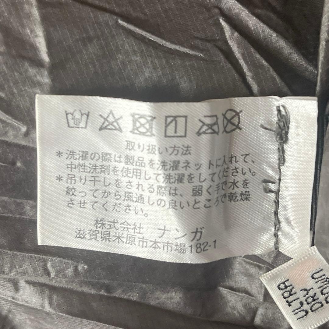 UDD BAG 450DX 寝袋 青　収納袋付き