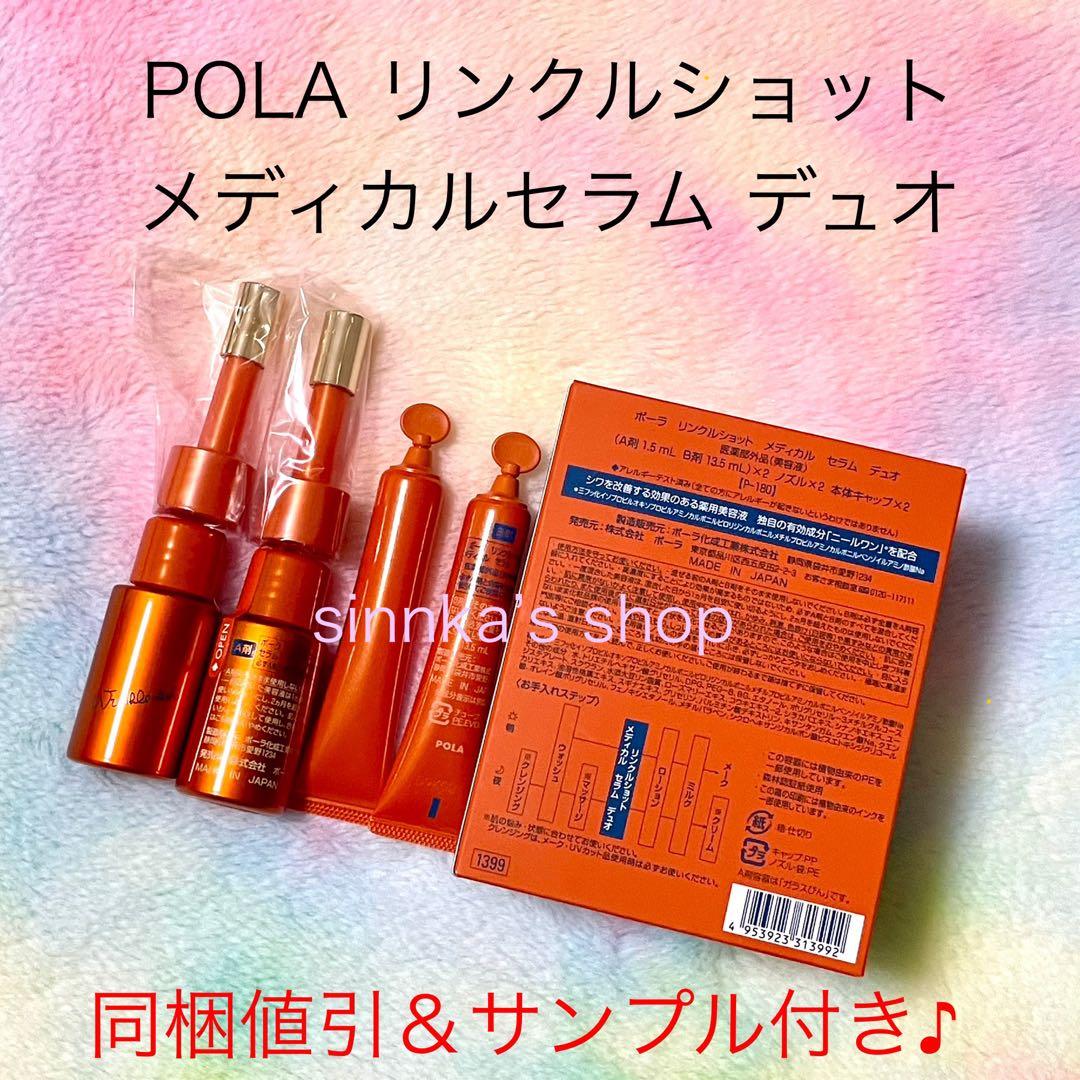 ねずこ様 リクエスト 3点 まとめ商品