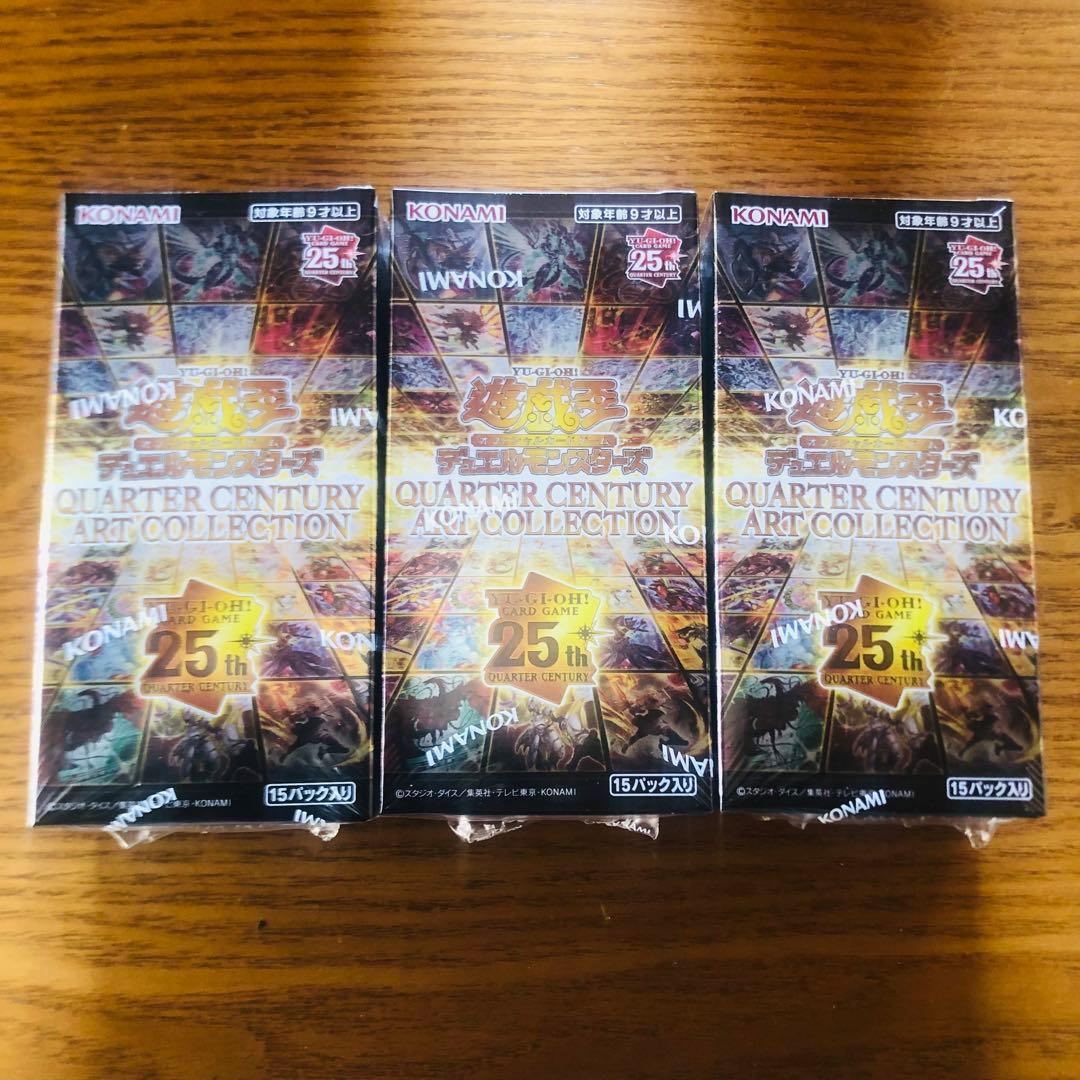 【遊戯王】 新品未開封BOXセット シュリンク付き 大量