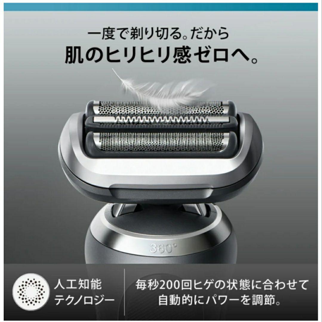 ま*ん様 早い者勝ちです！ブラウン 　シェーバー シリーズ6　62-S1200