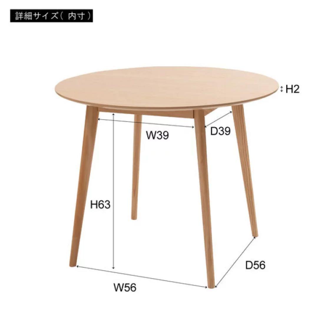 ブラウン円形テーブル 丸テーブル　直径90cm