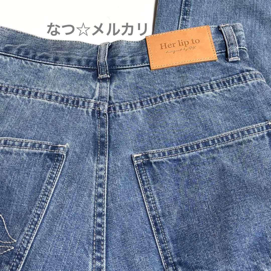 herlipto Milano Wide-Straight Jeans デニム