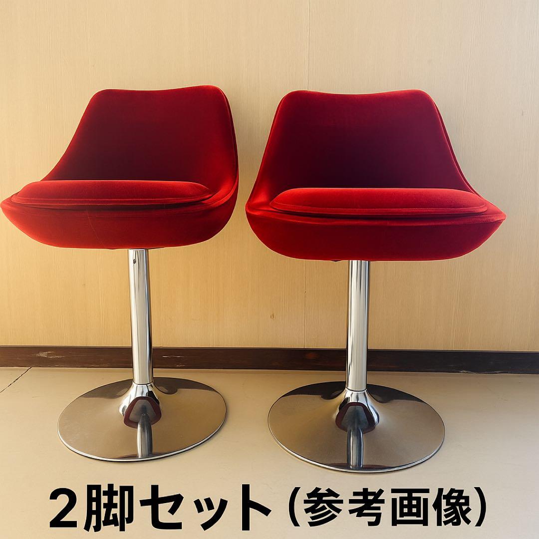 【専用①】赤ベルベット カウンターチェア 2脚セット おしゃれ 固定式