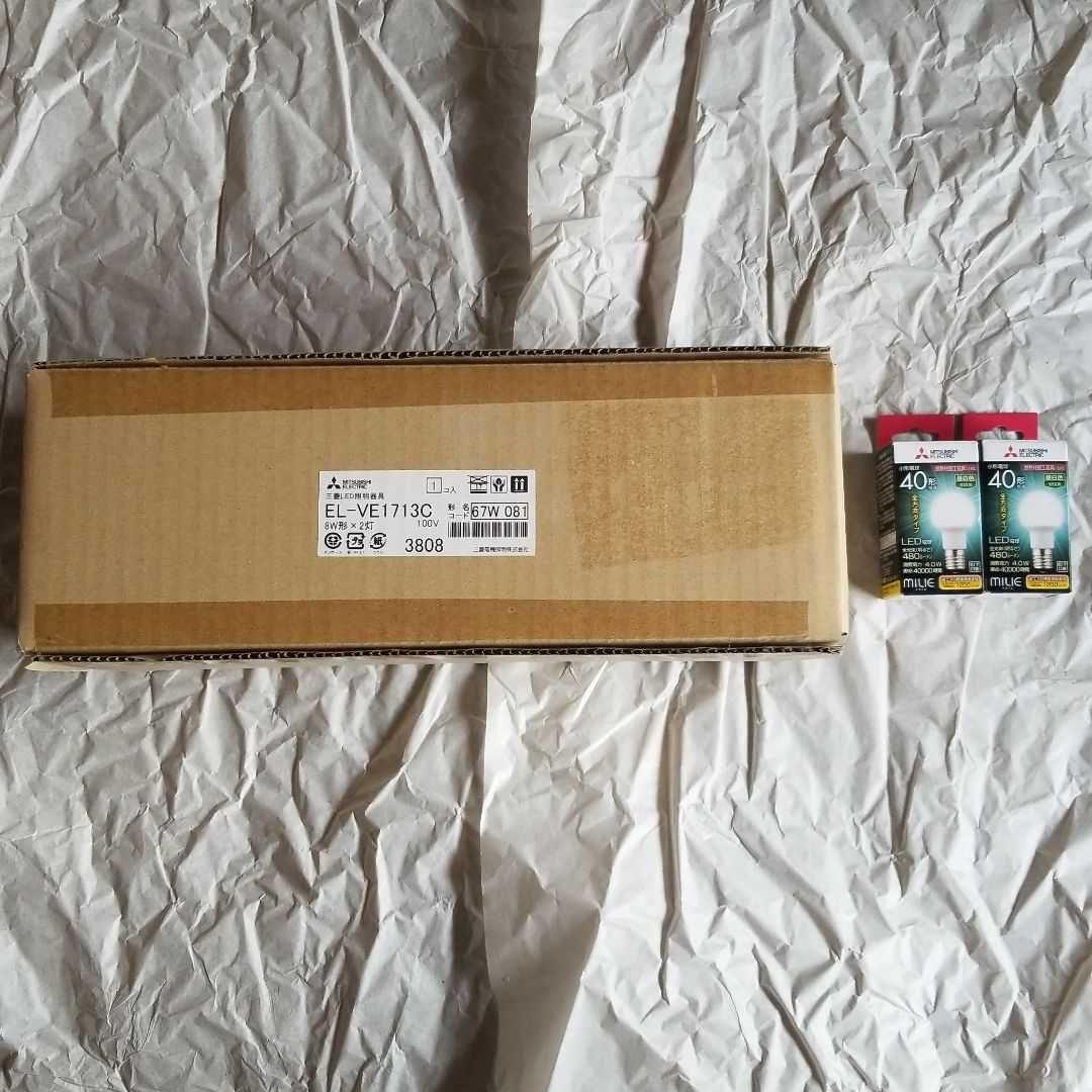 K*J様 三菱　EL-VE1713C　LED電球2個付