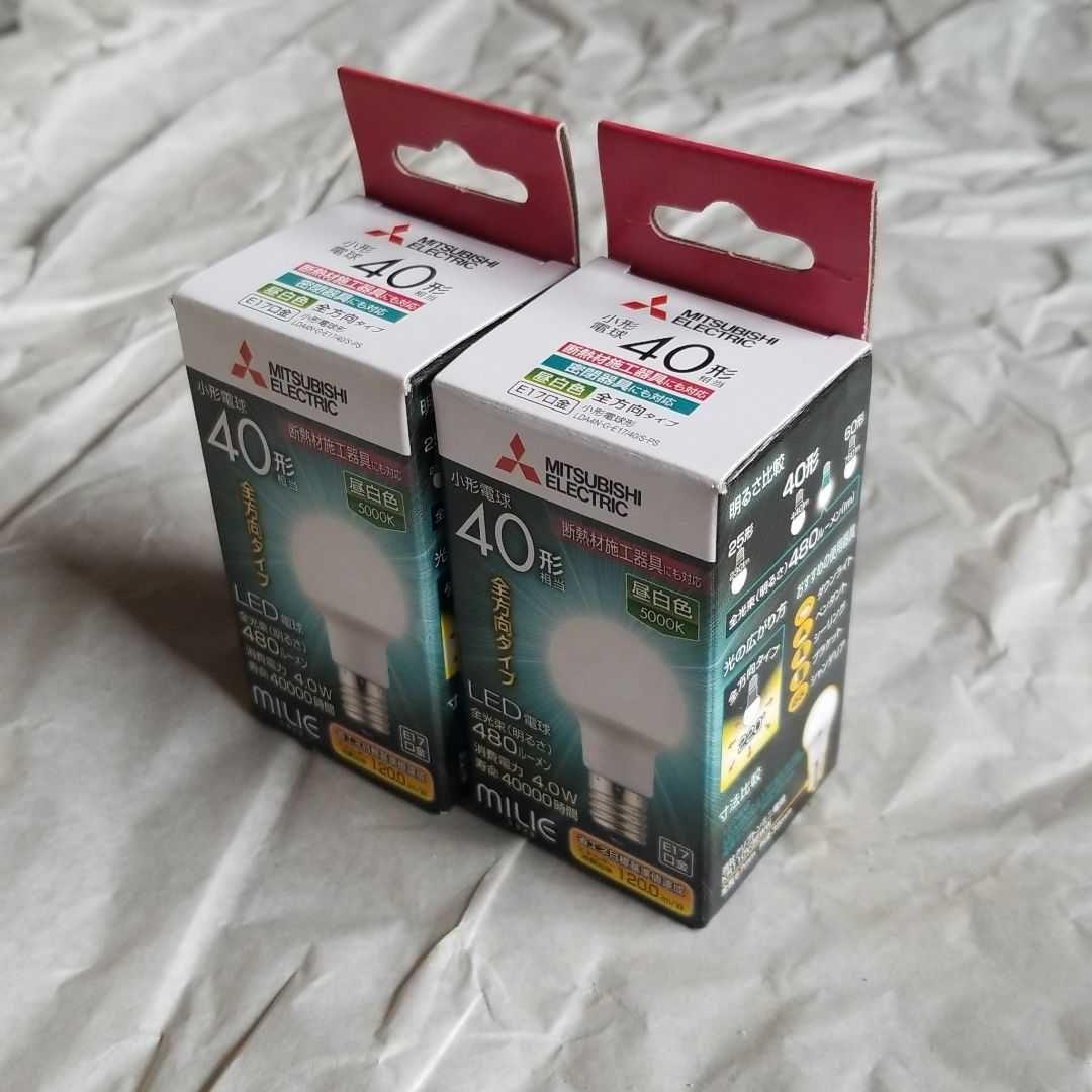 K*J様 三菱　EL-VE1713C　LED電球2個付