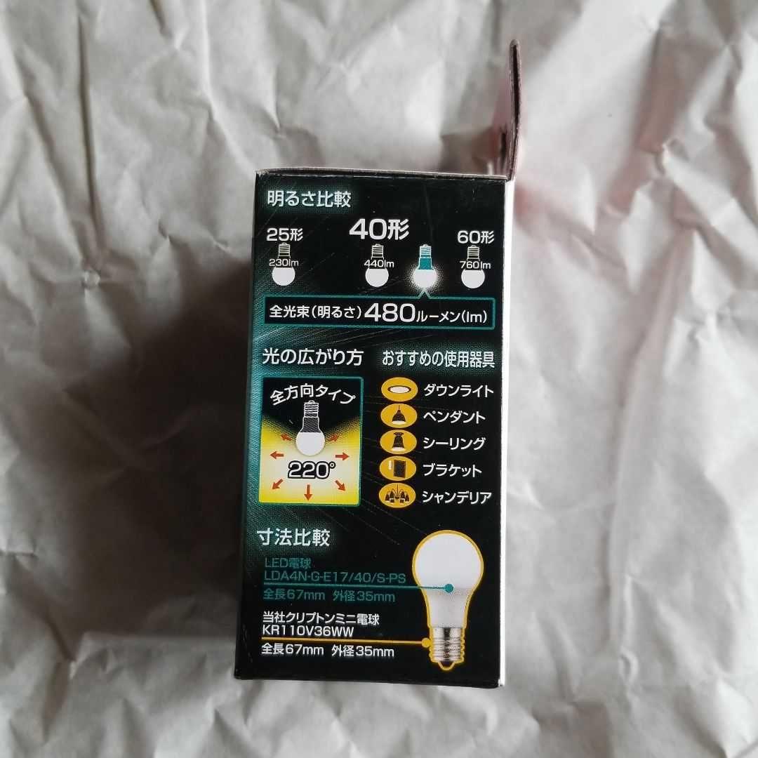 K*J様 三菱　EL-VE1713C　LED電球2個付